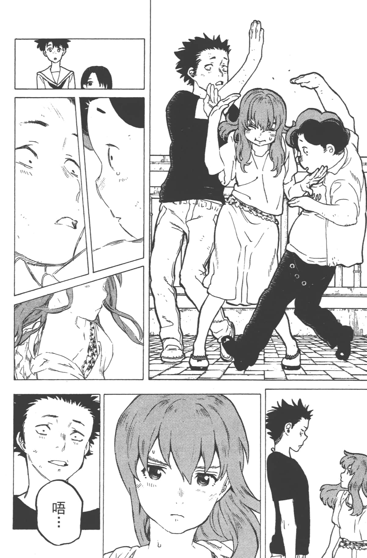 Page 82