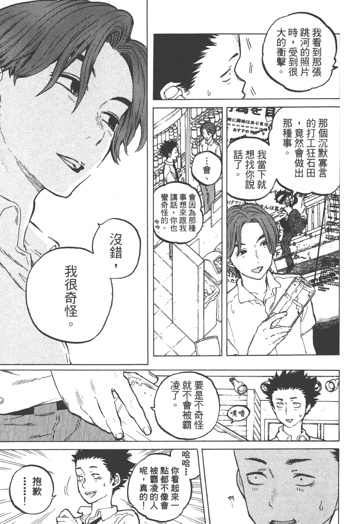 Page 95