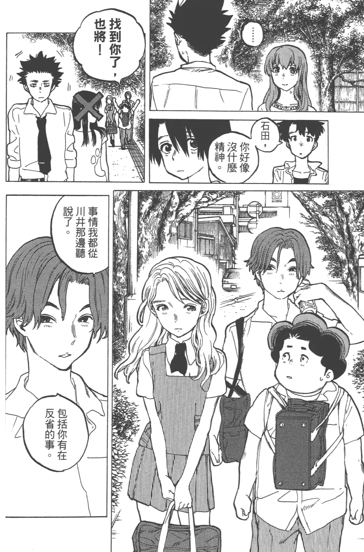 Page 124