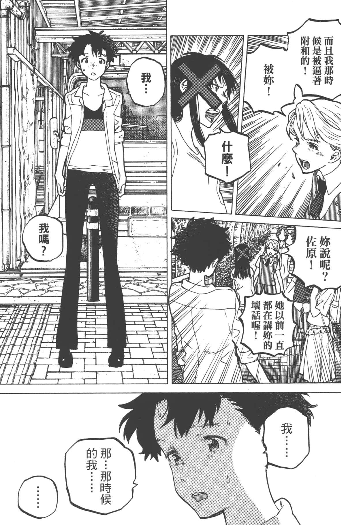 Page 129