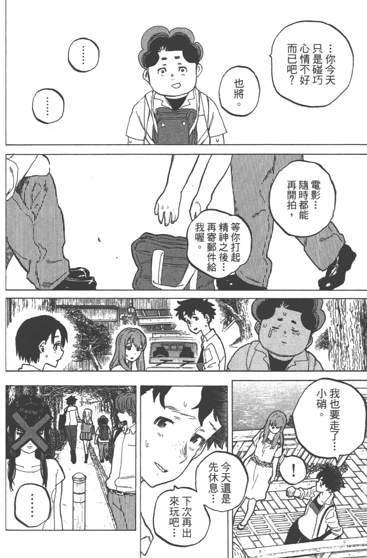 Page 134