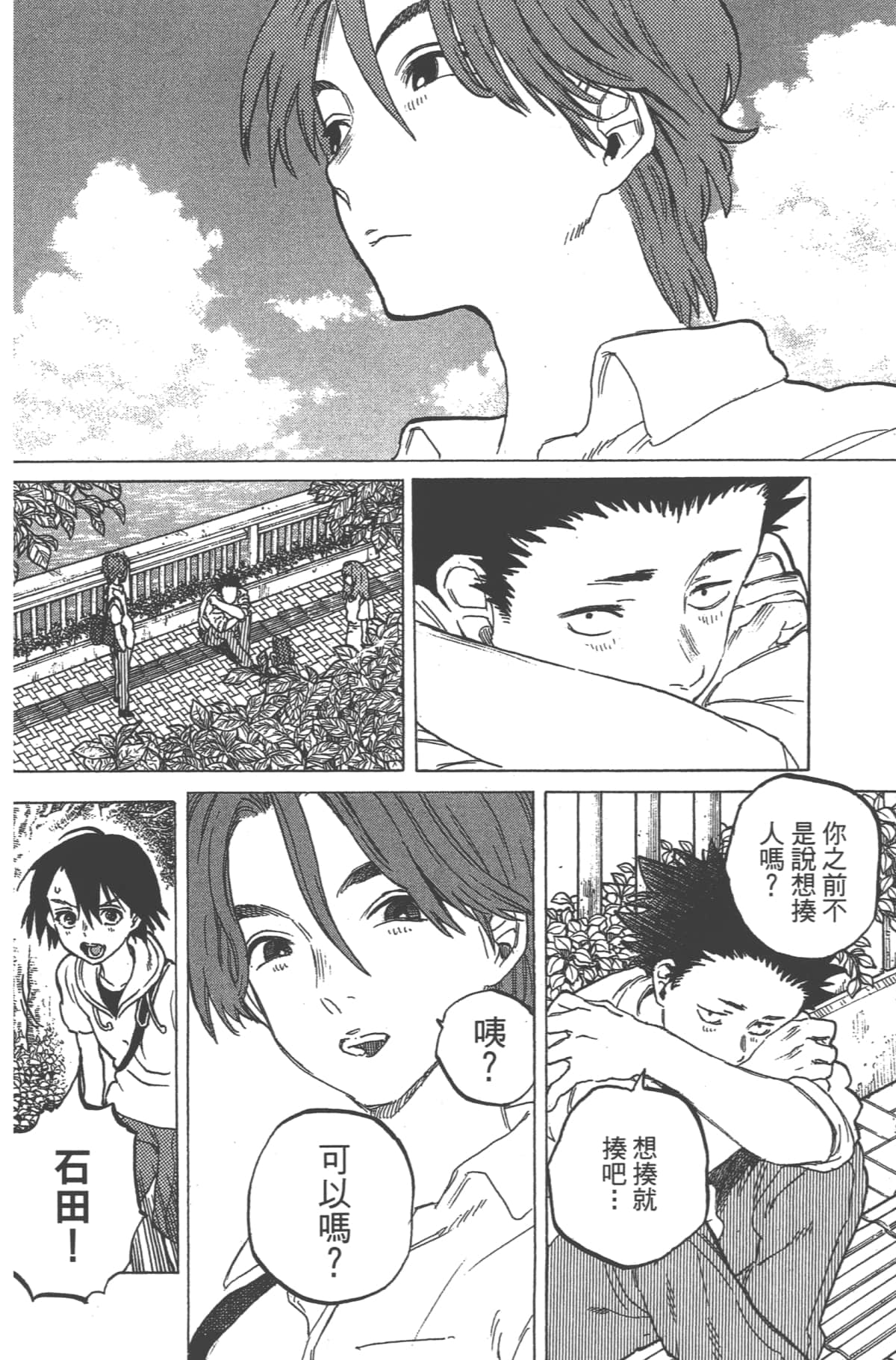 Page 136