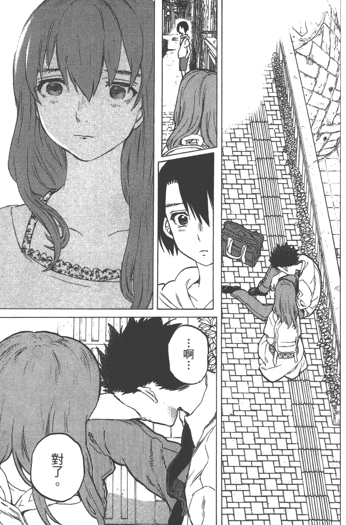 Page 139