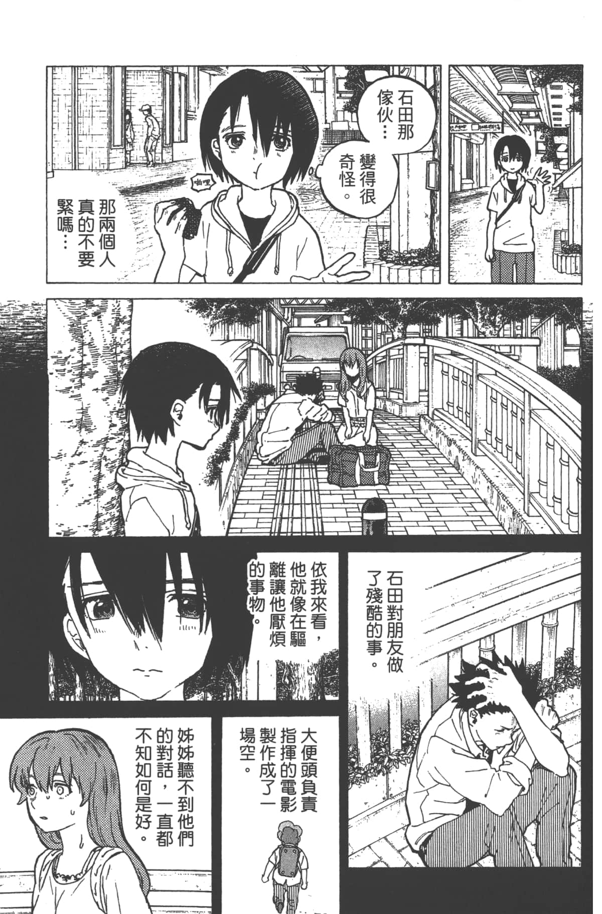 Page 143