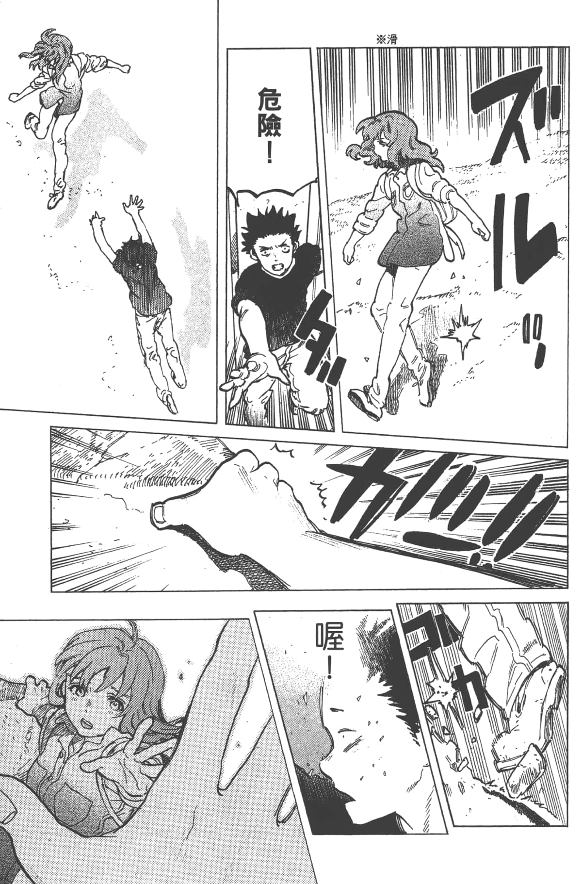 Page 153