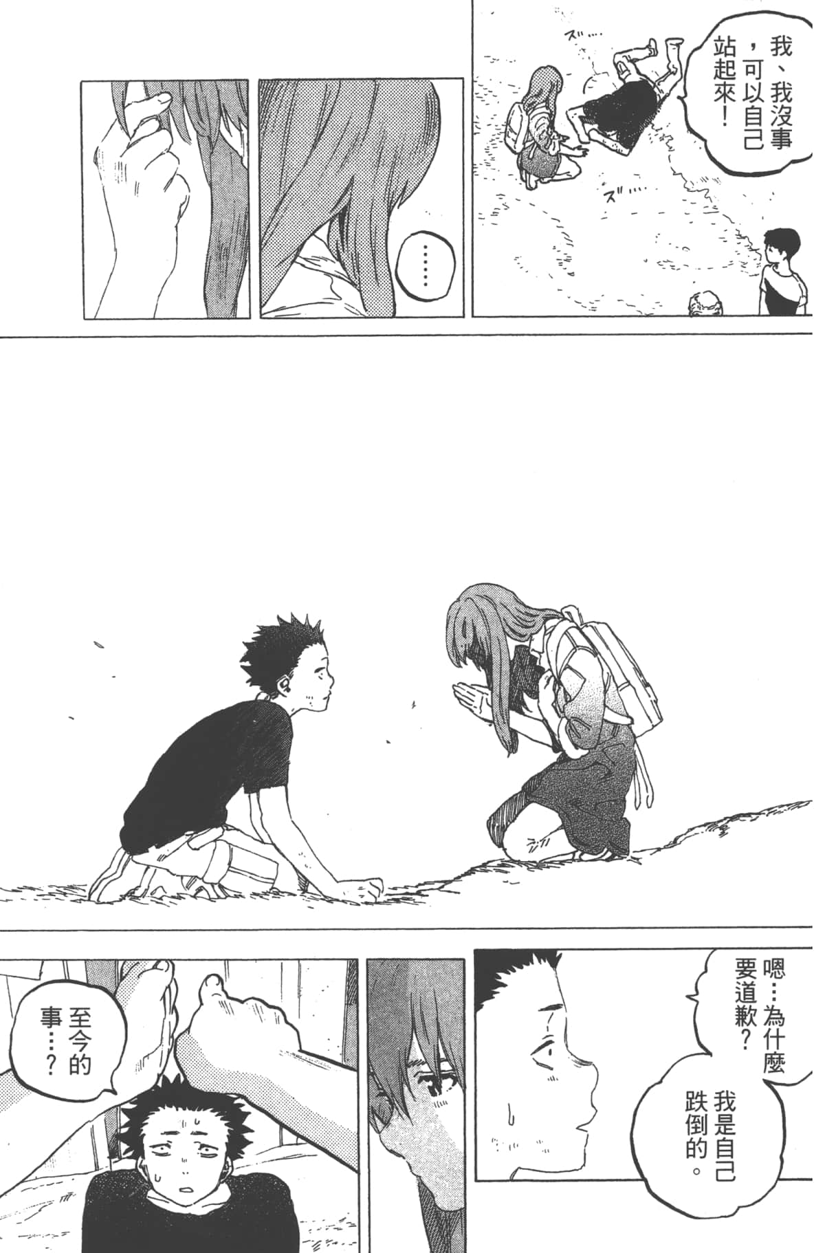 Page 155