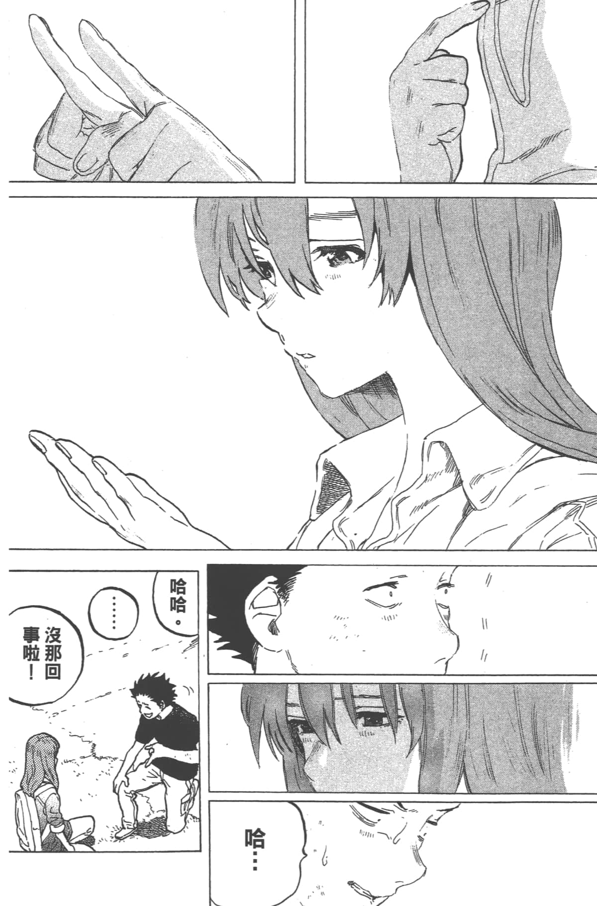 Page 156