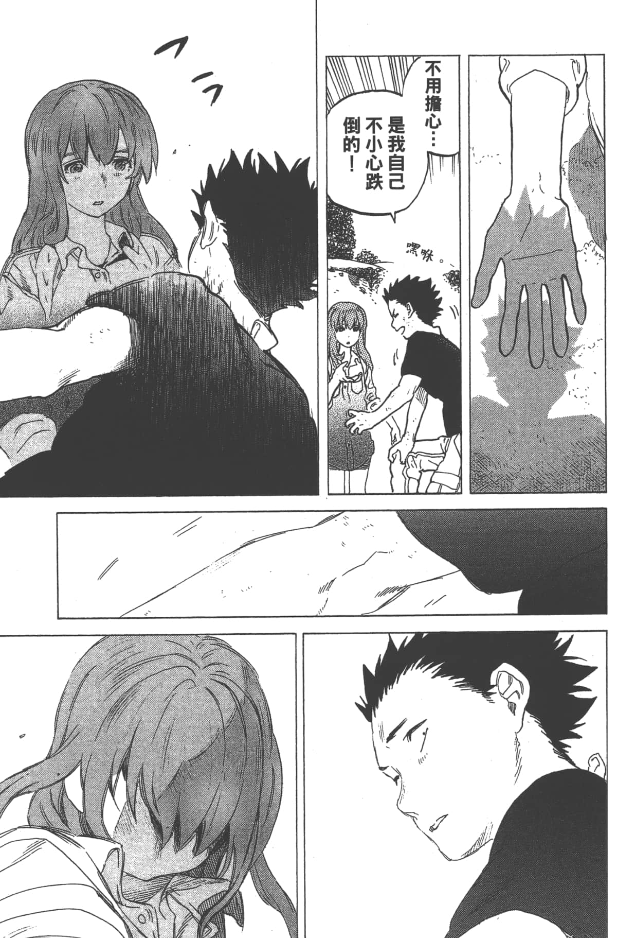Page 157