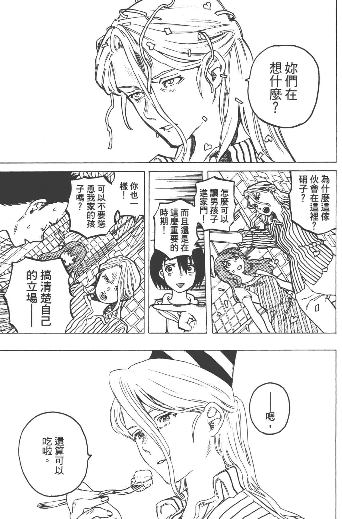 Page 169