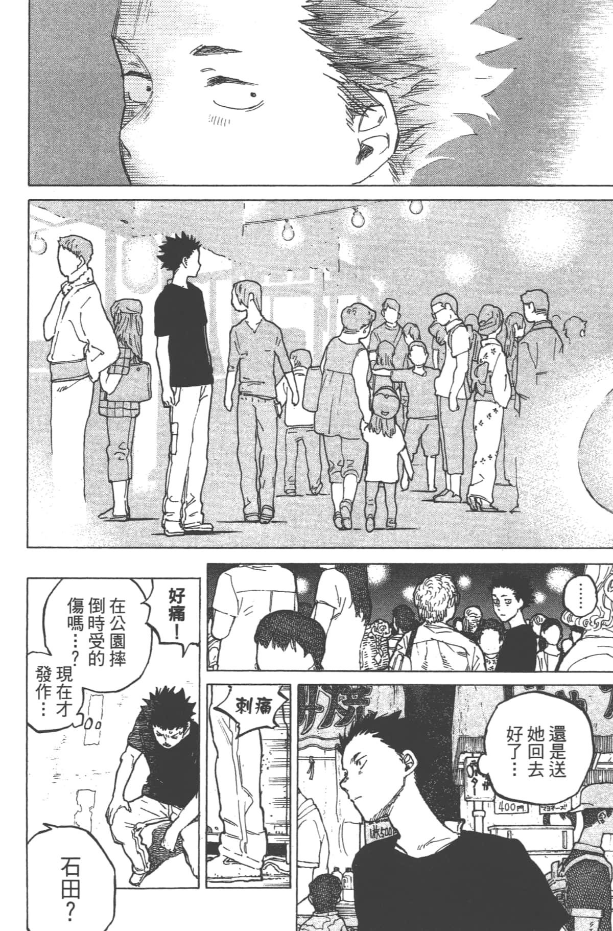 Page 182