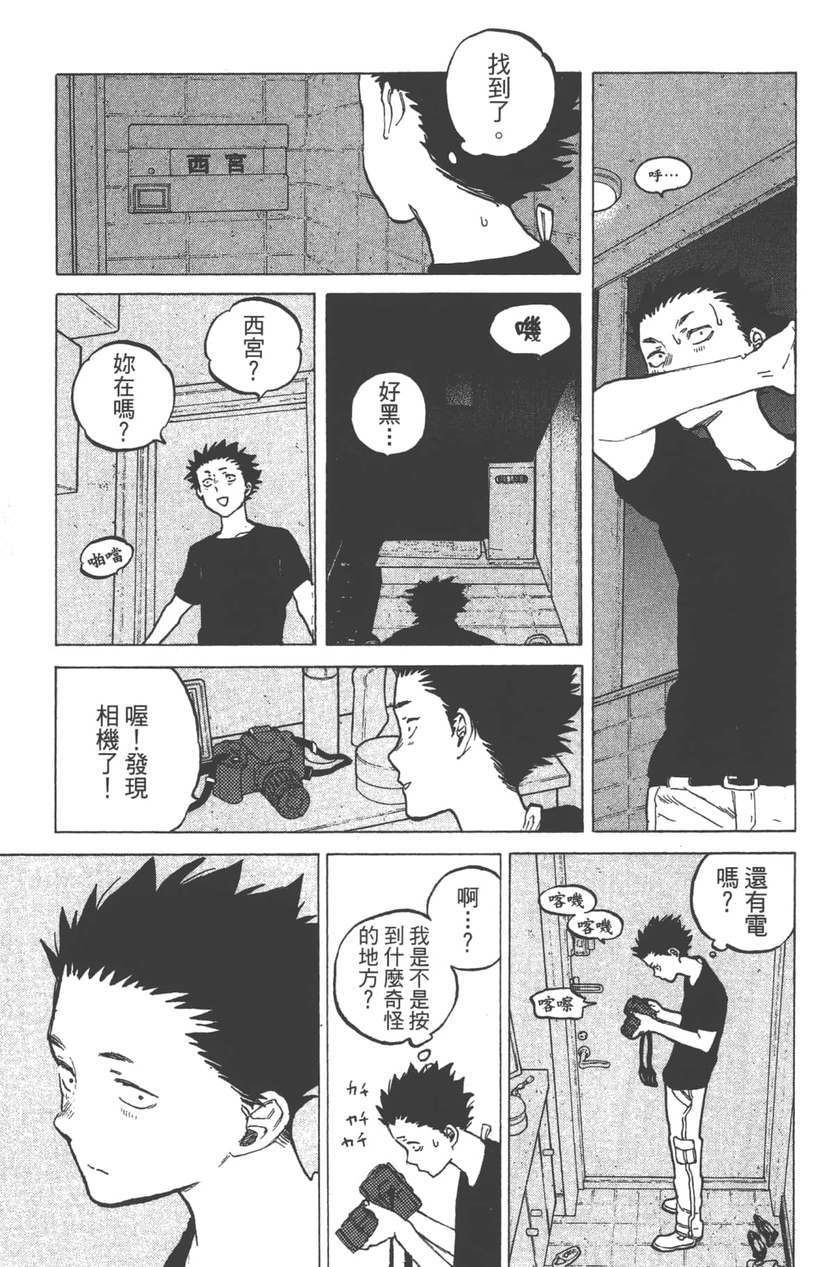 Page 185