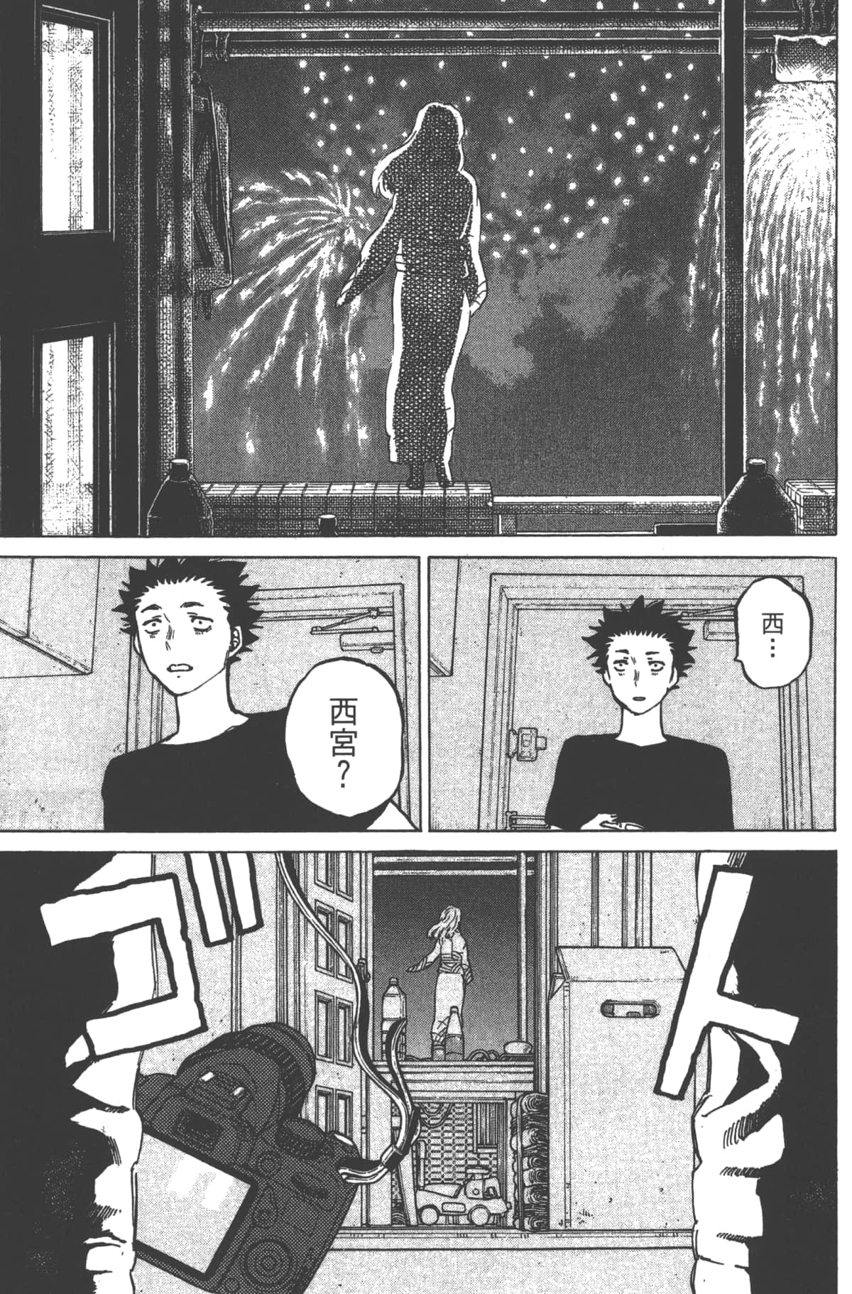 Page 187