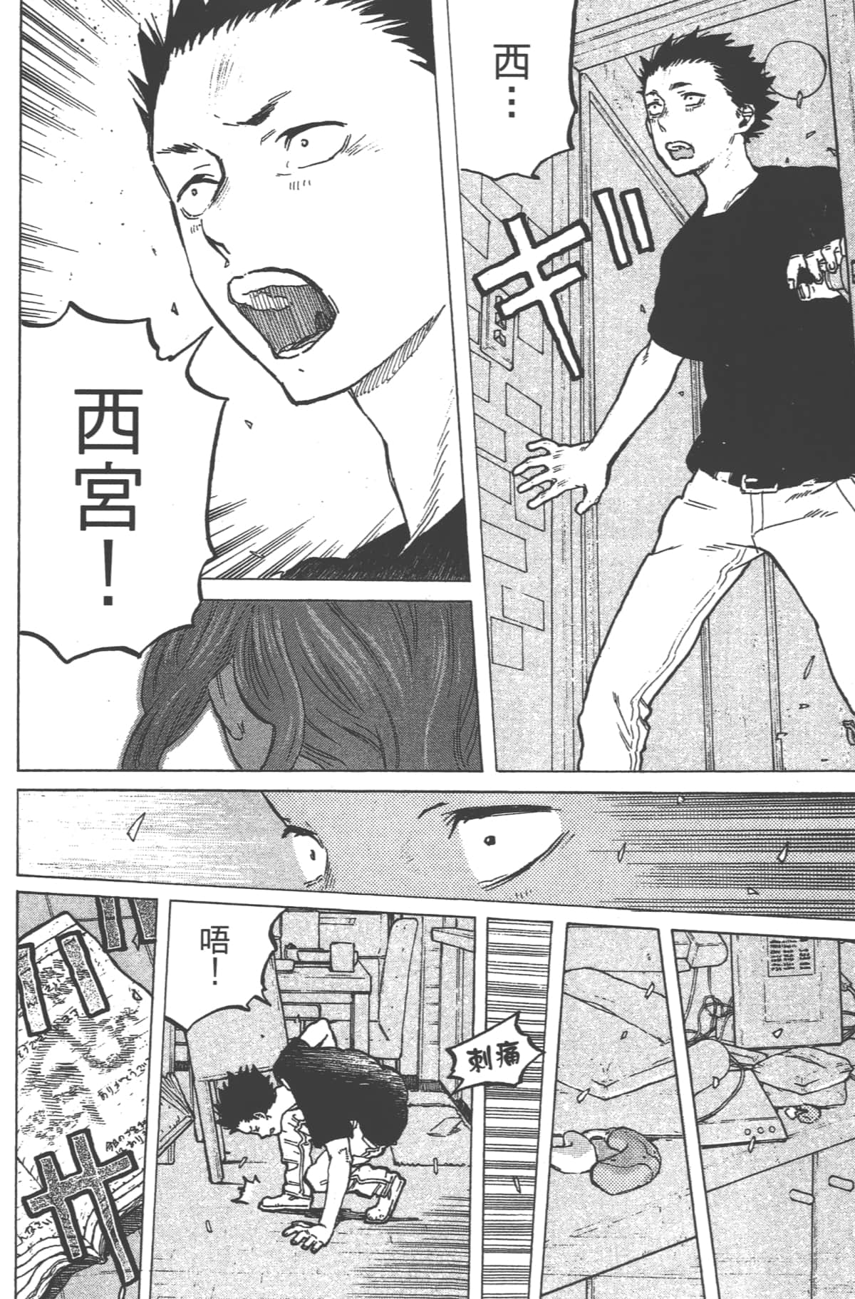 Page 188