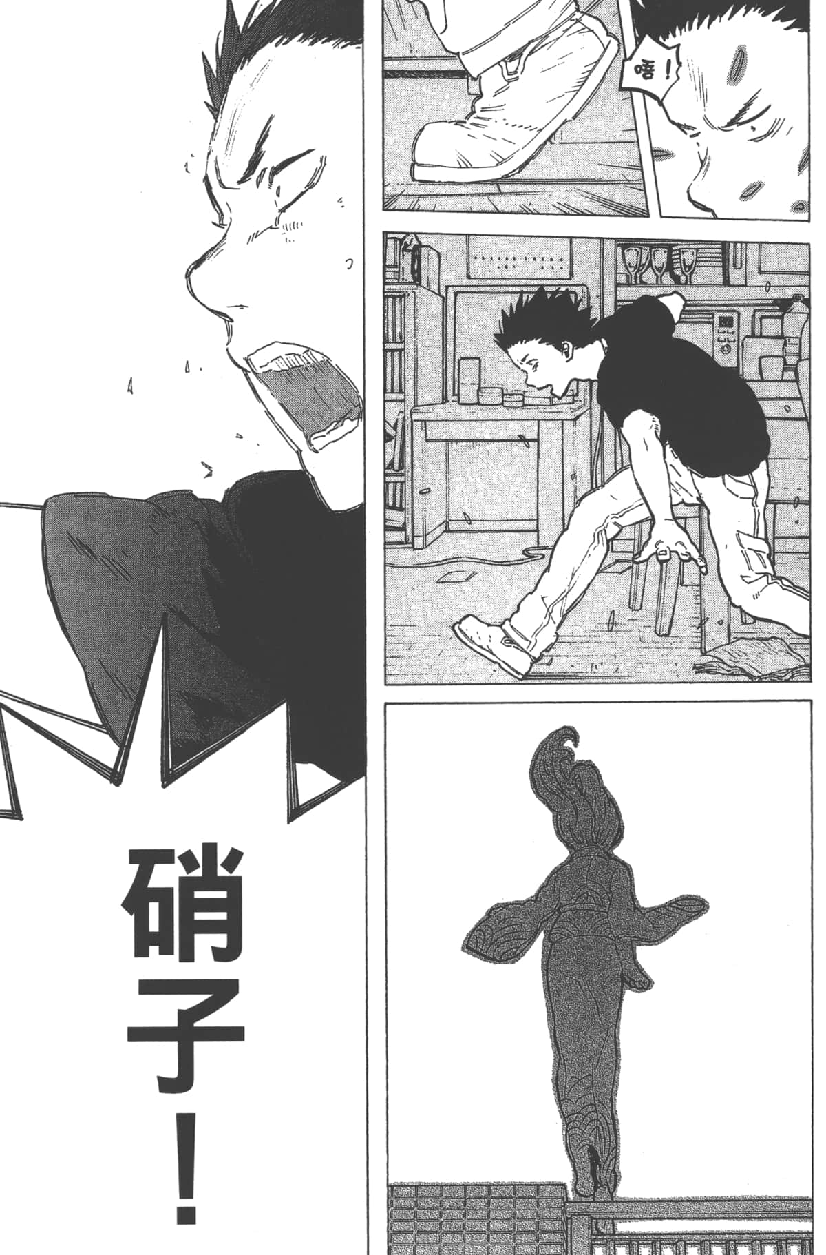 Page 189