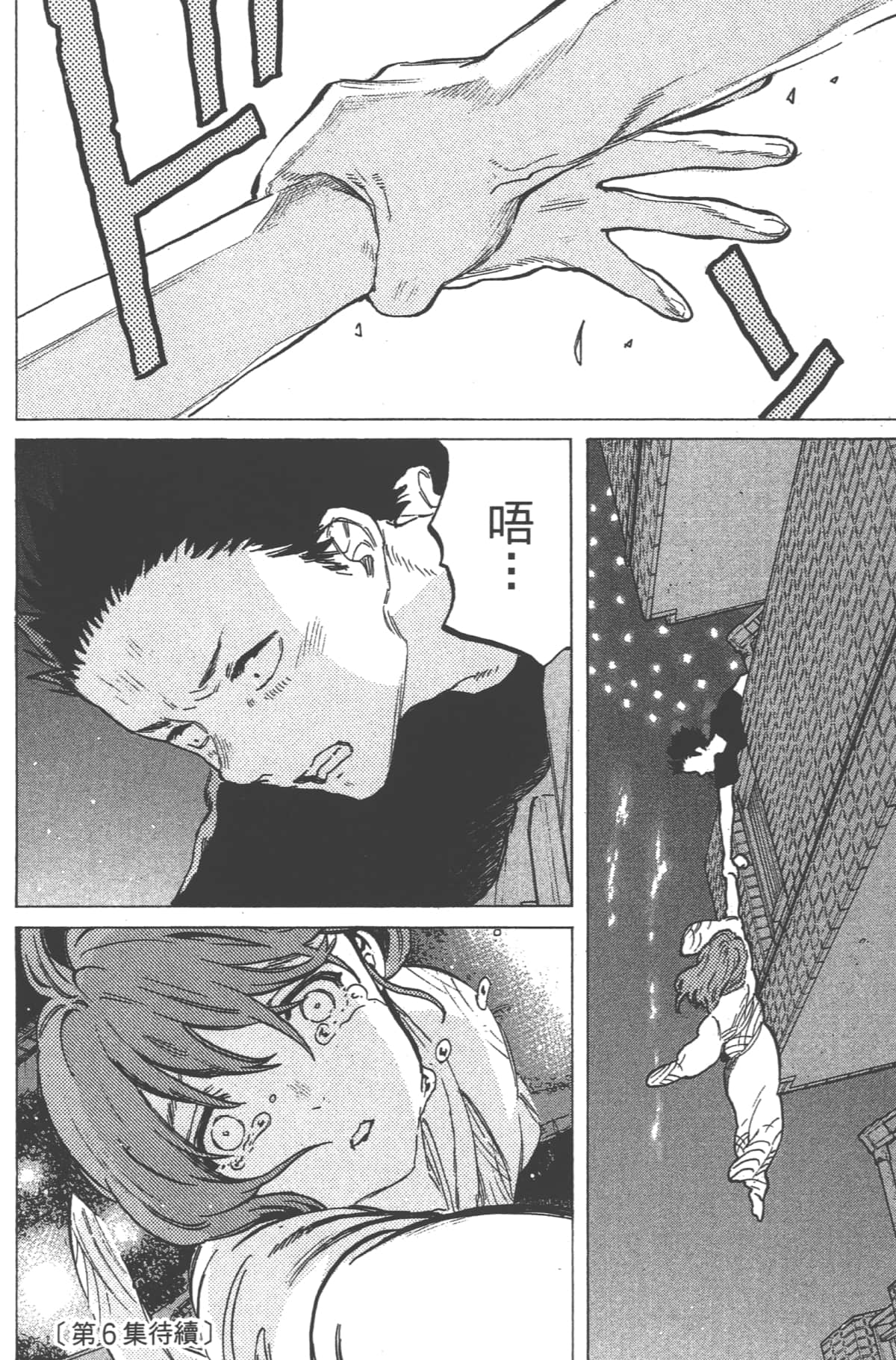Page 192