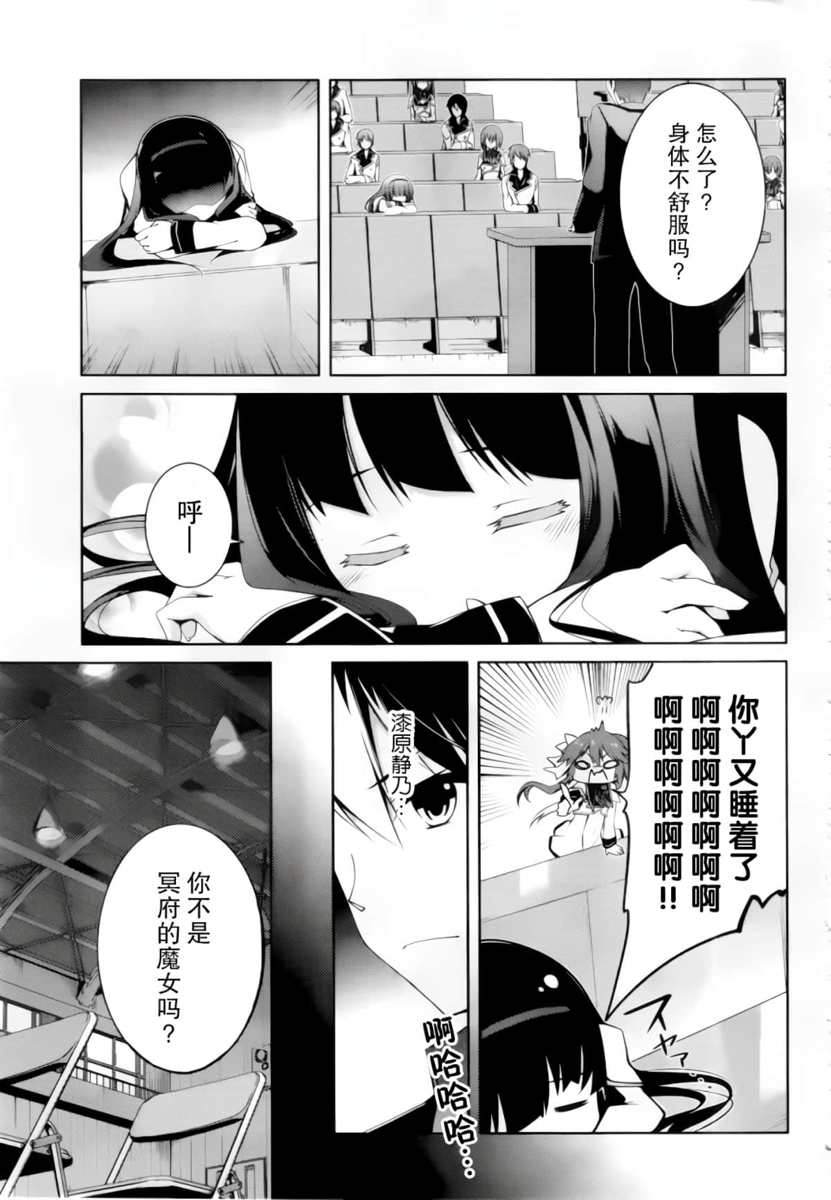 Page 32