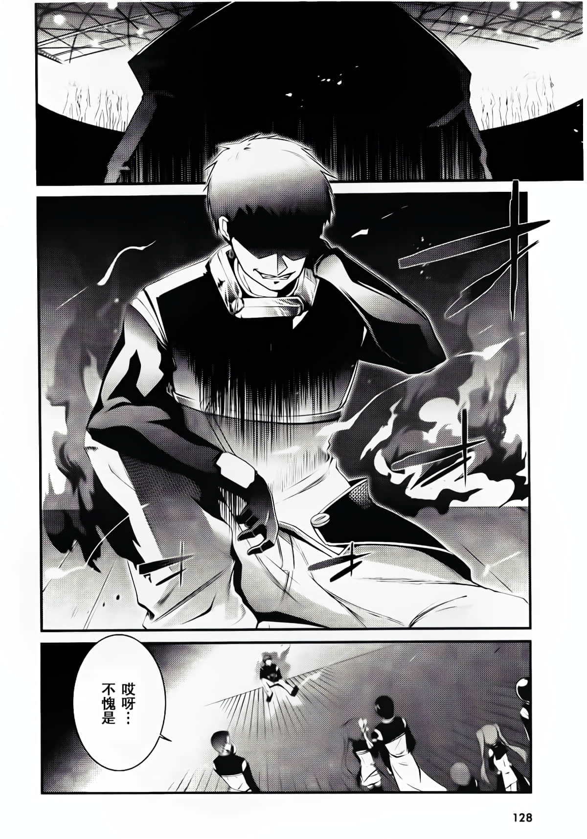 Page 26
