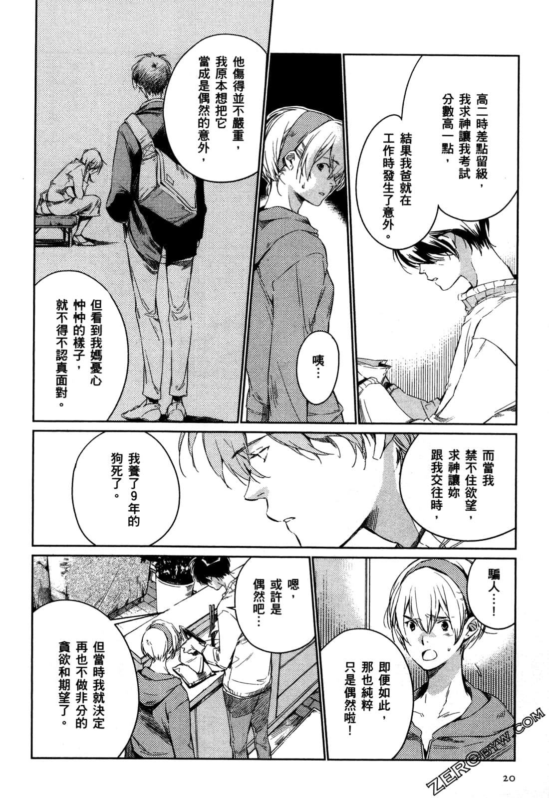Page 24