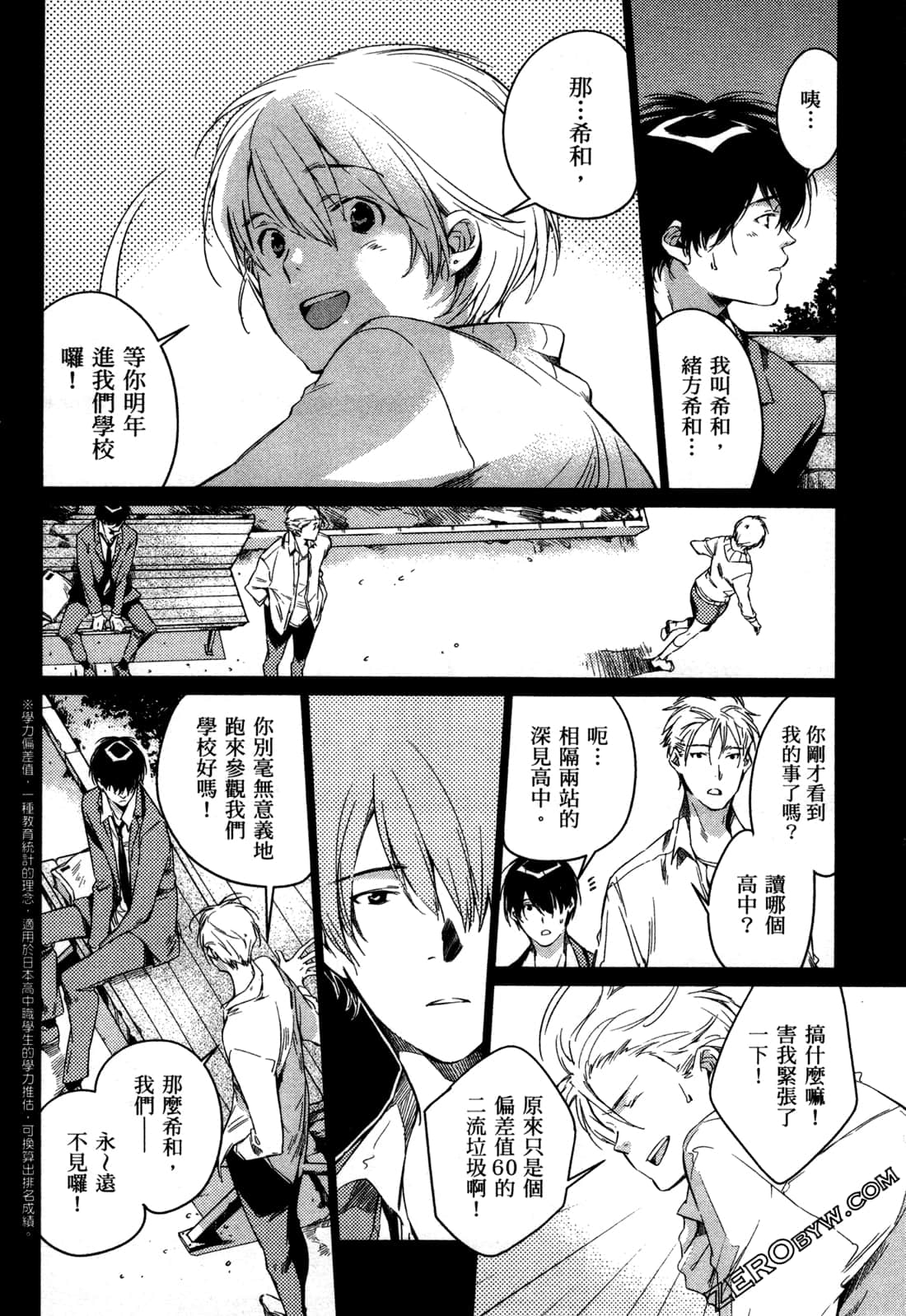 Page 32
