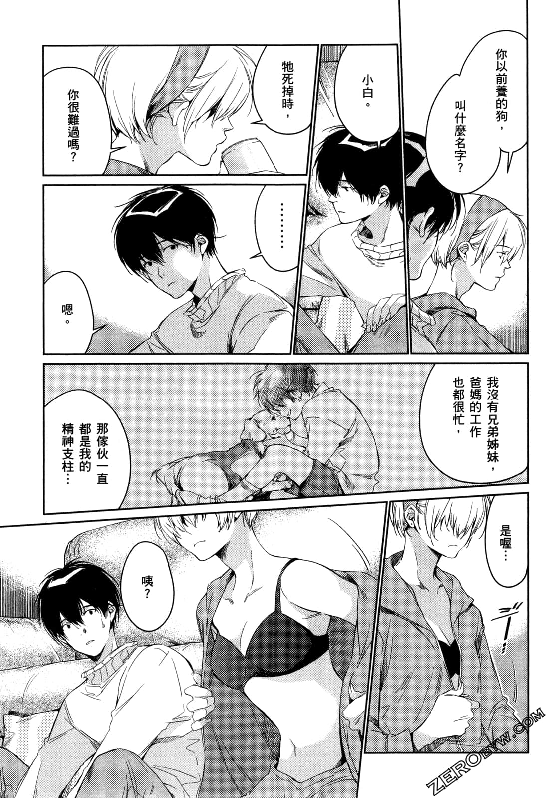 Page 39