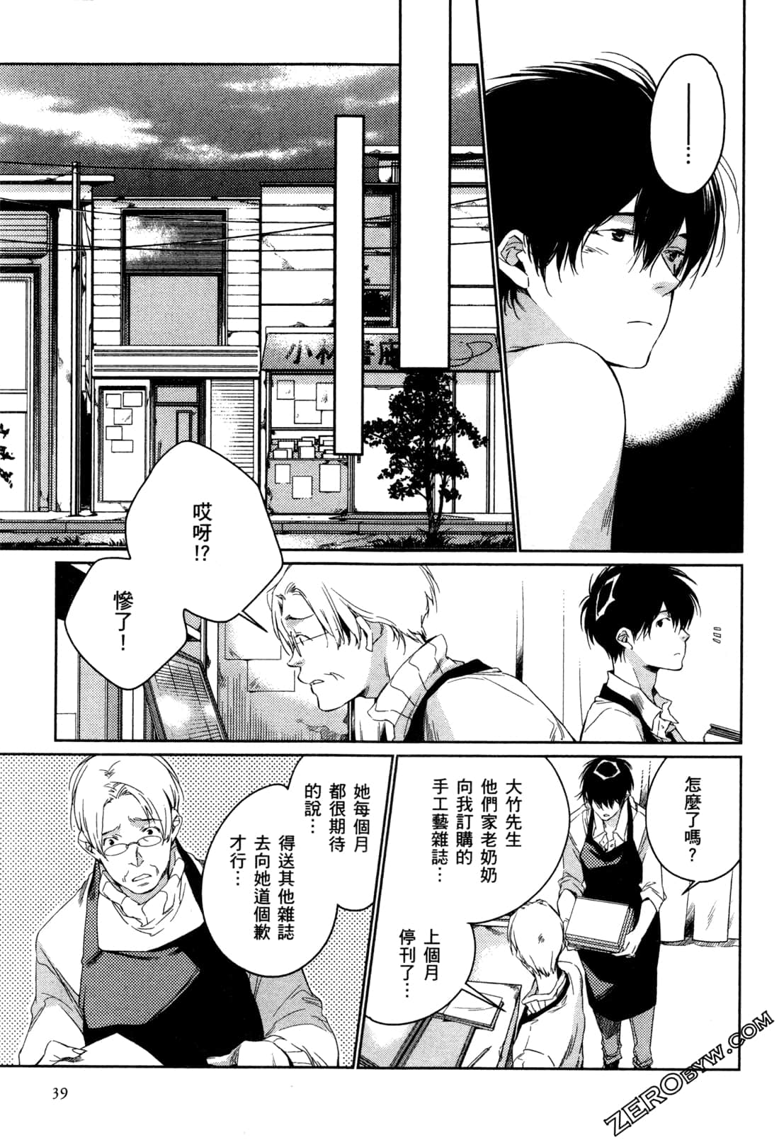Page 43