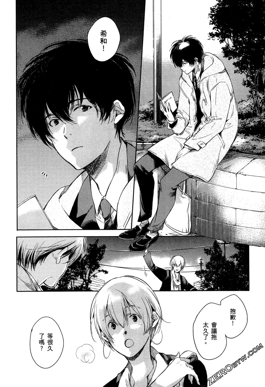 Page 52