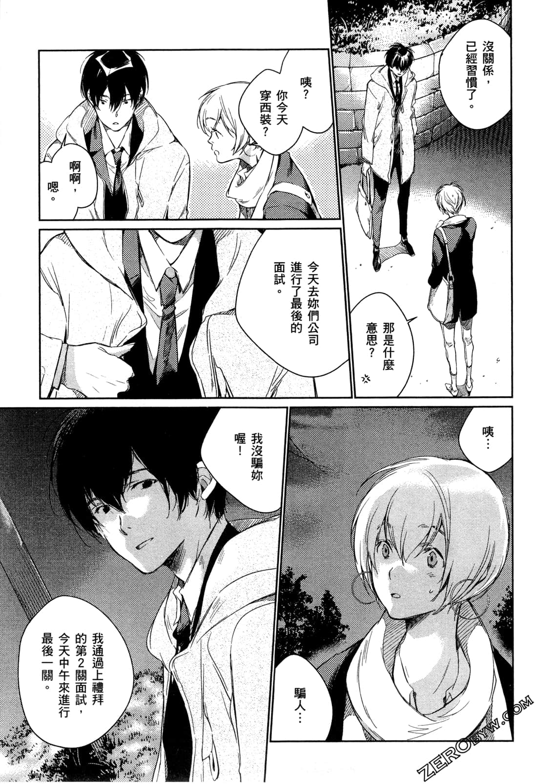 Page 53