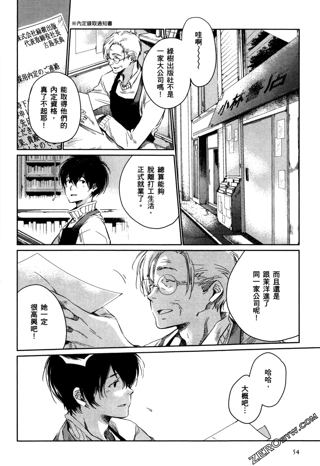 Page 58