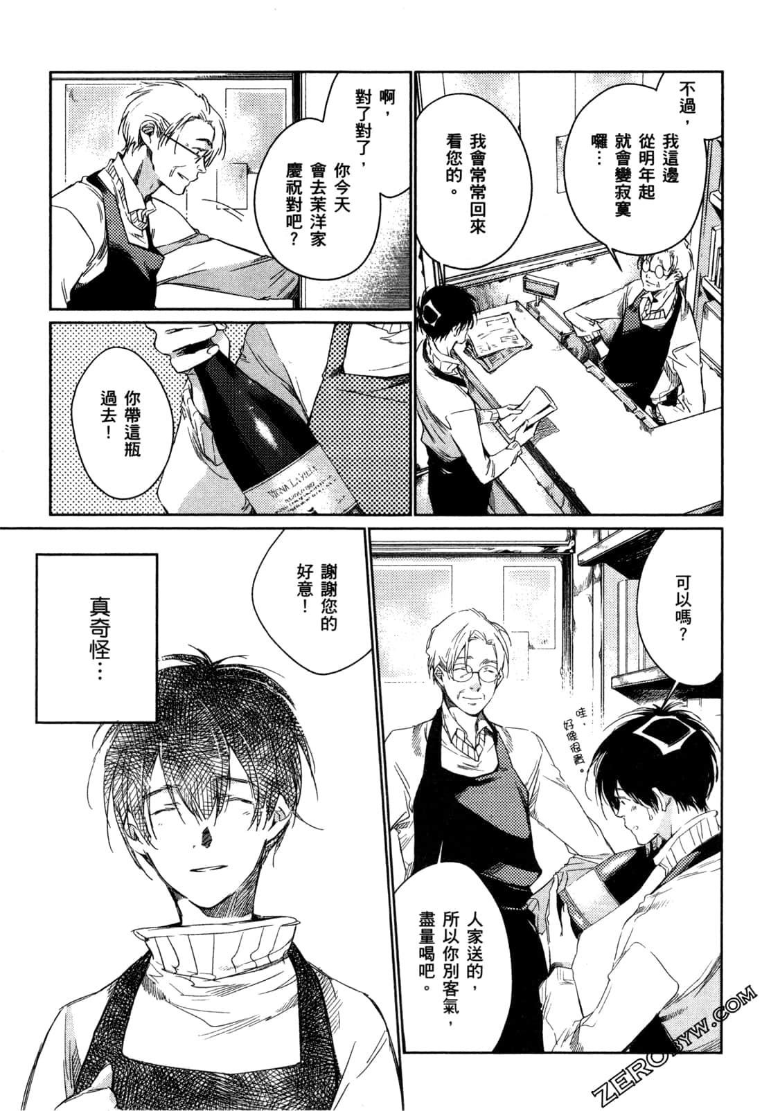 Page 59