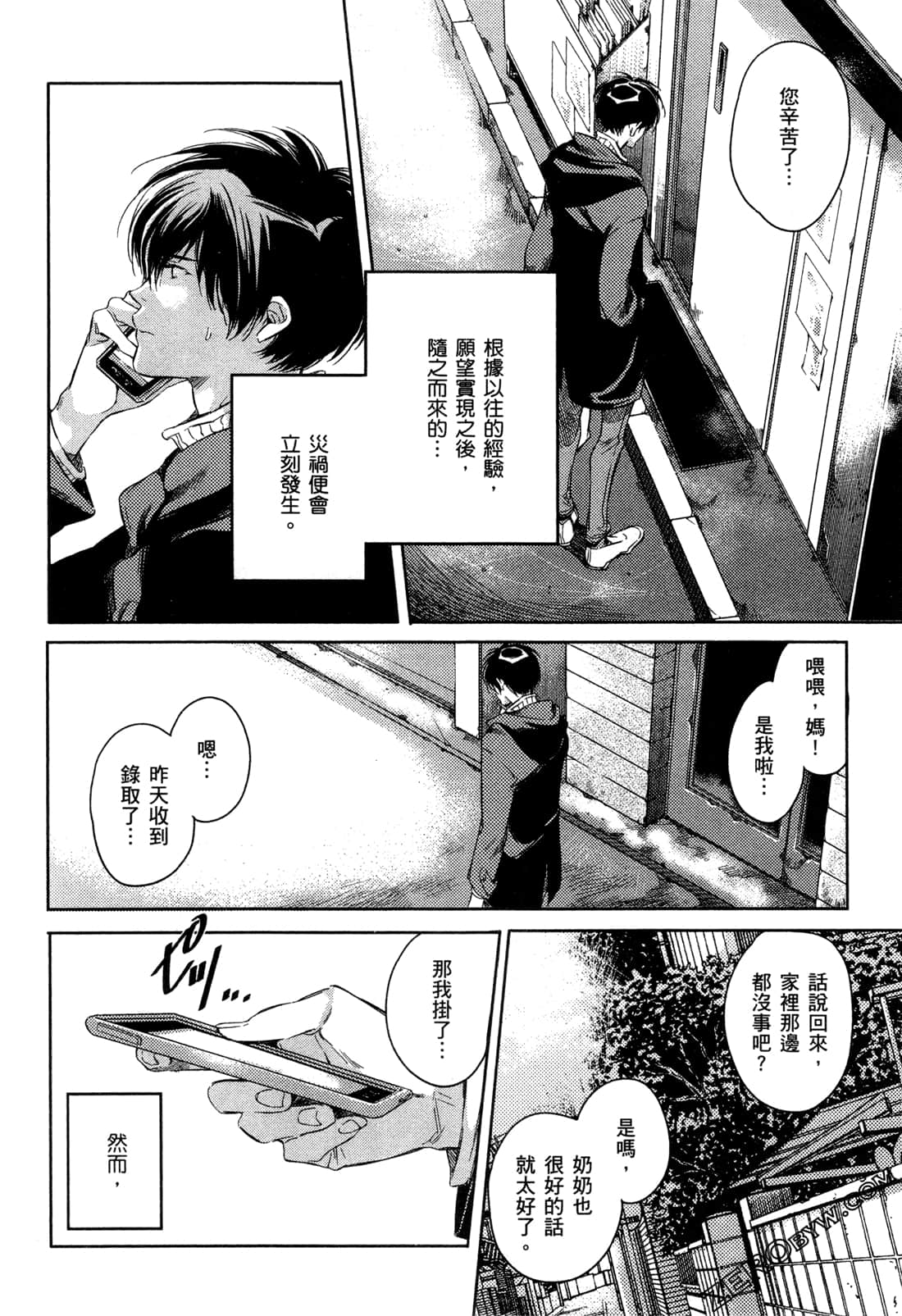 Page 60