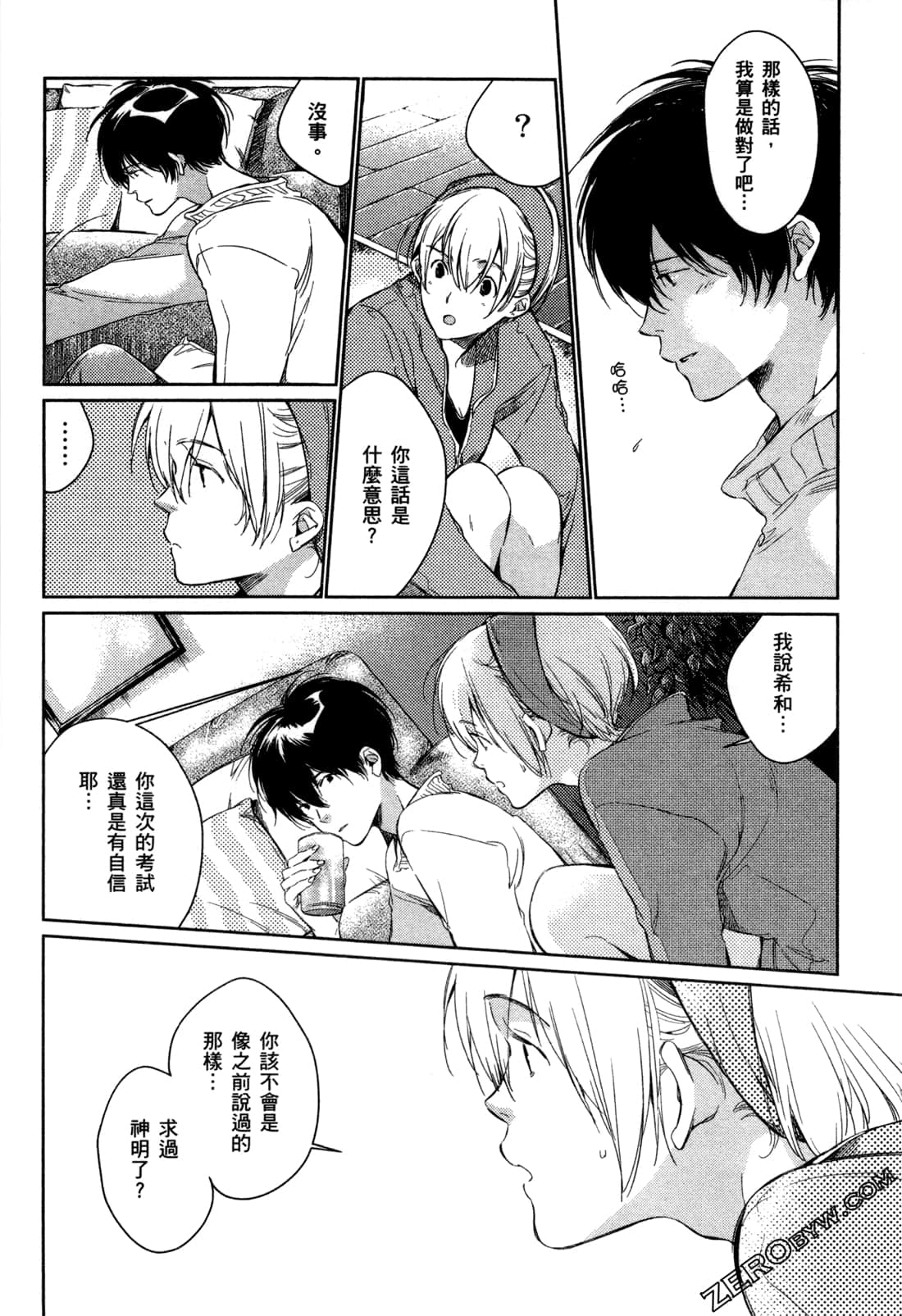 Page 62