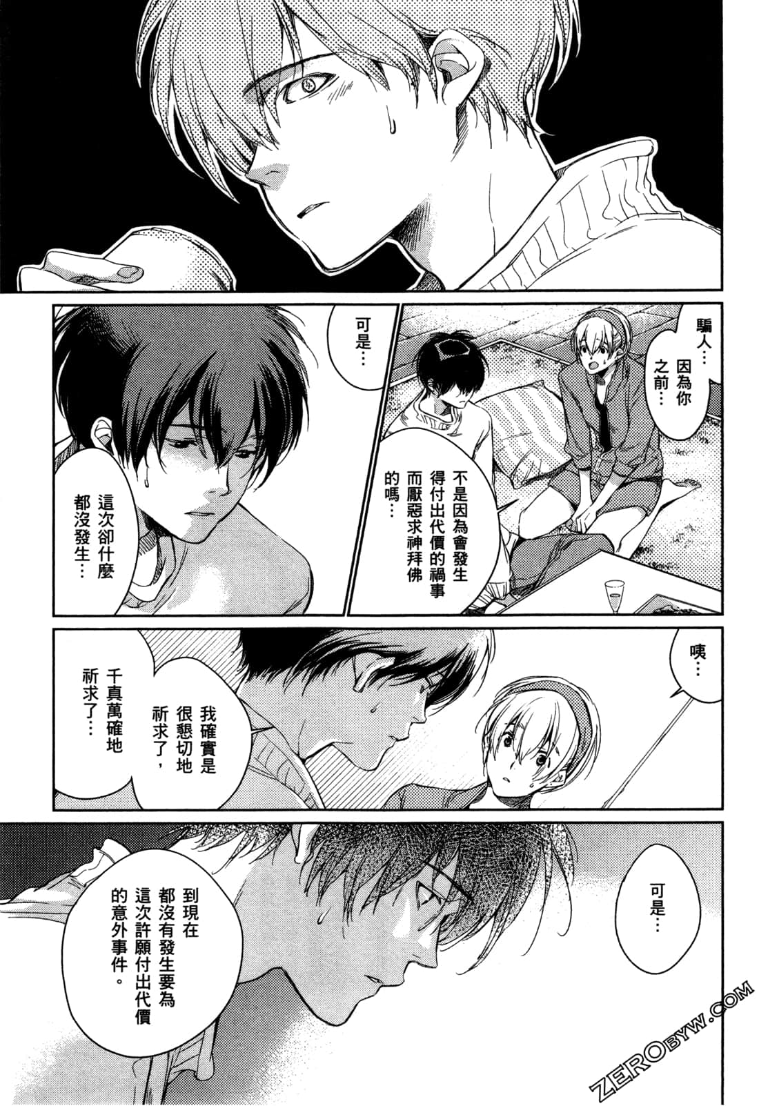 Page 63