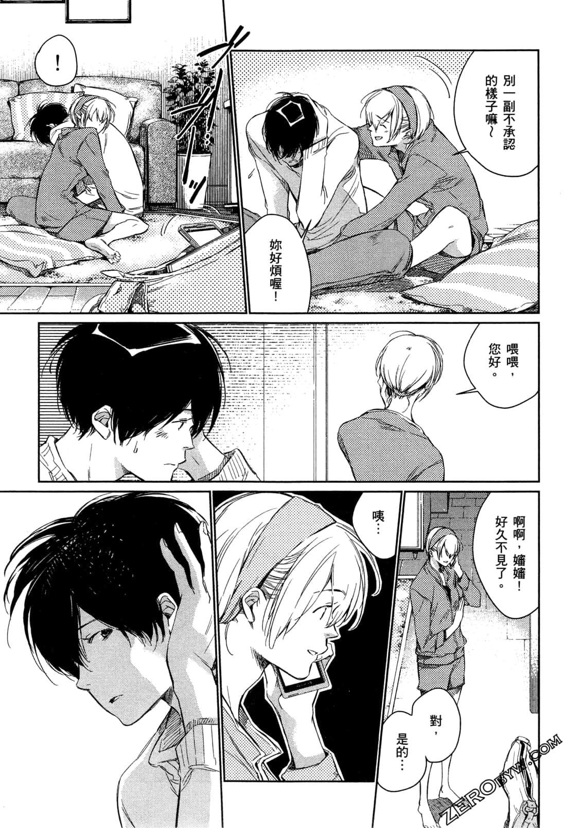 Page 65