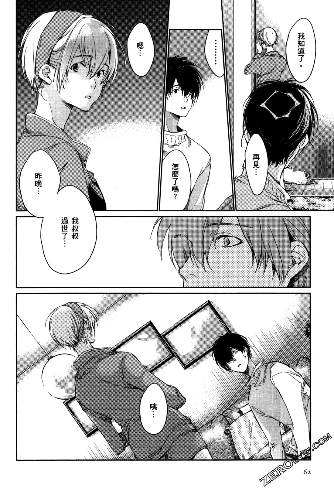Page 66