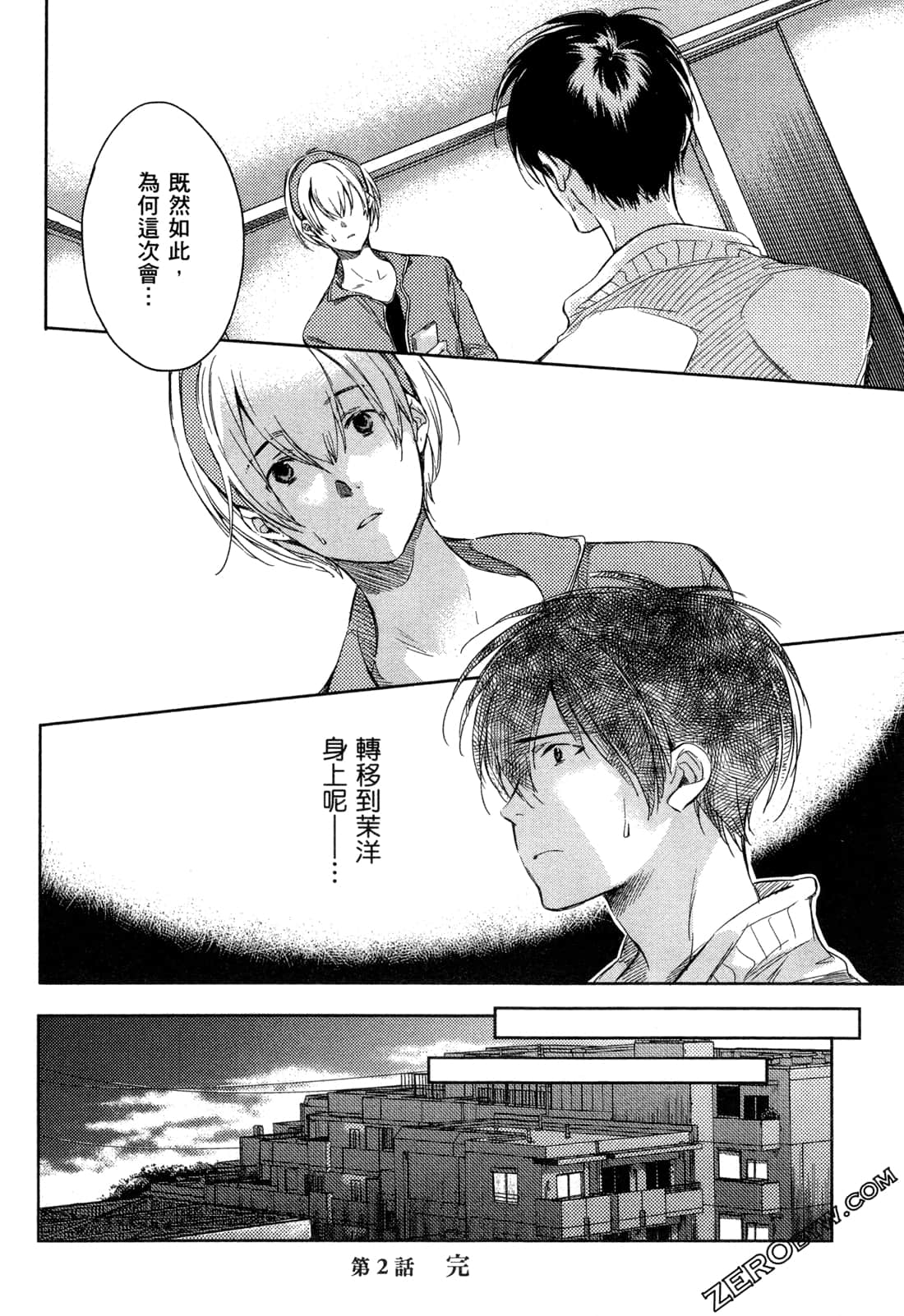 Page 68