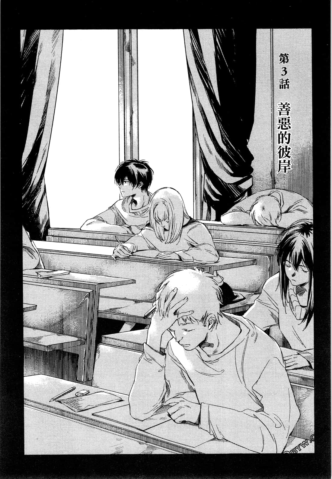 Page 69