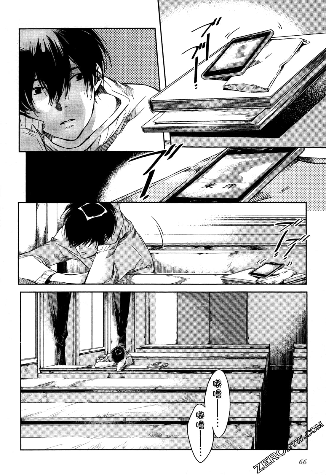 Page 70
