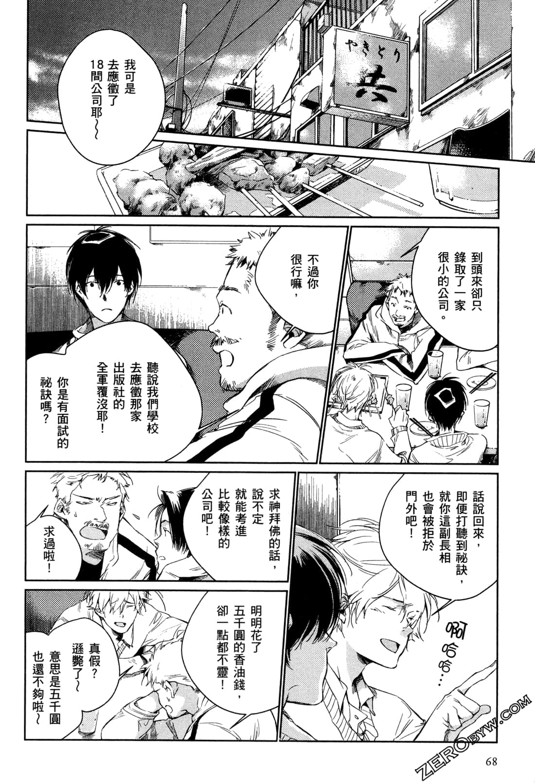 Page 72