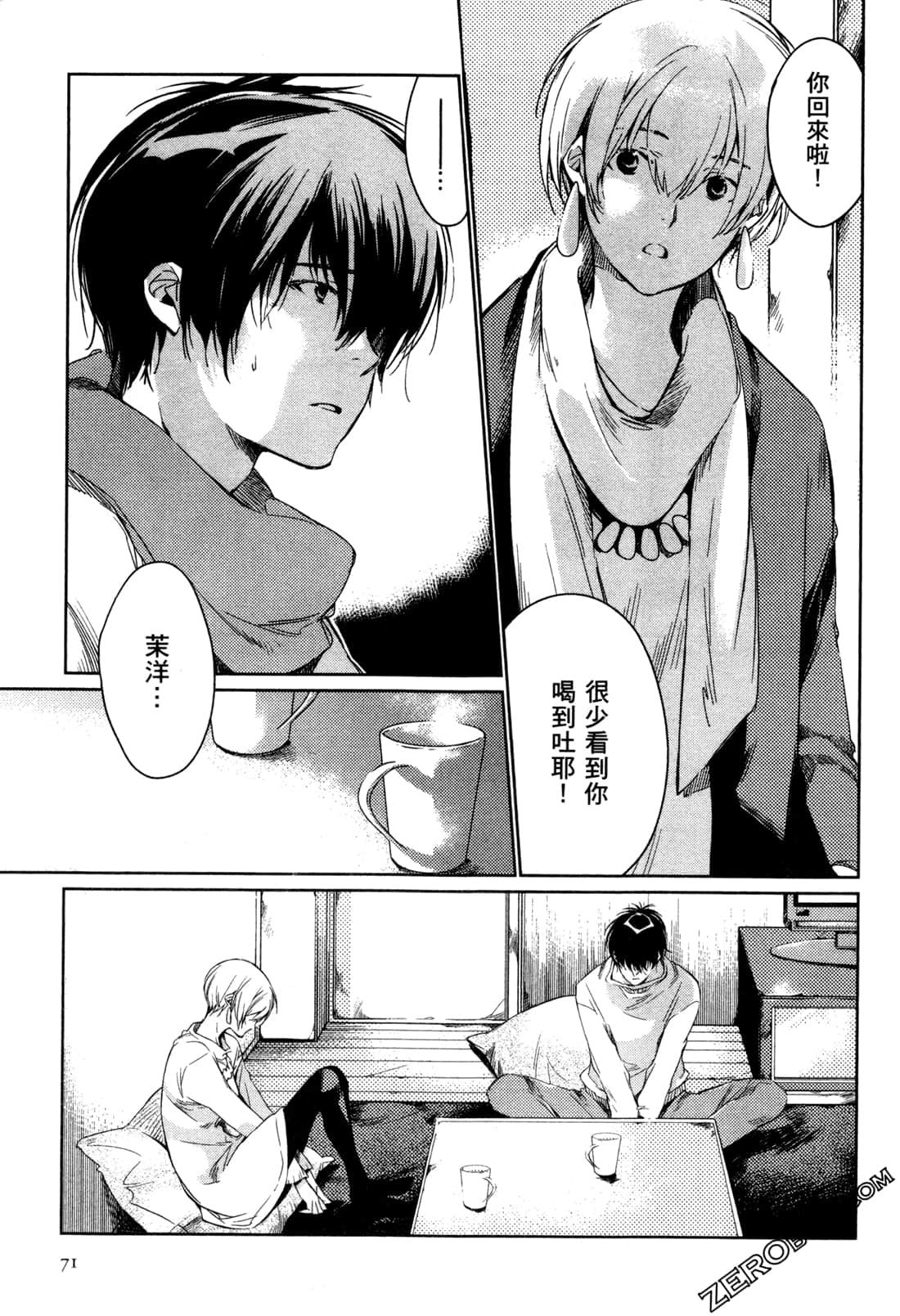 Page 75