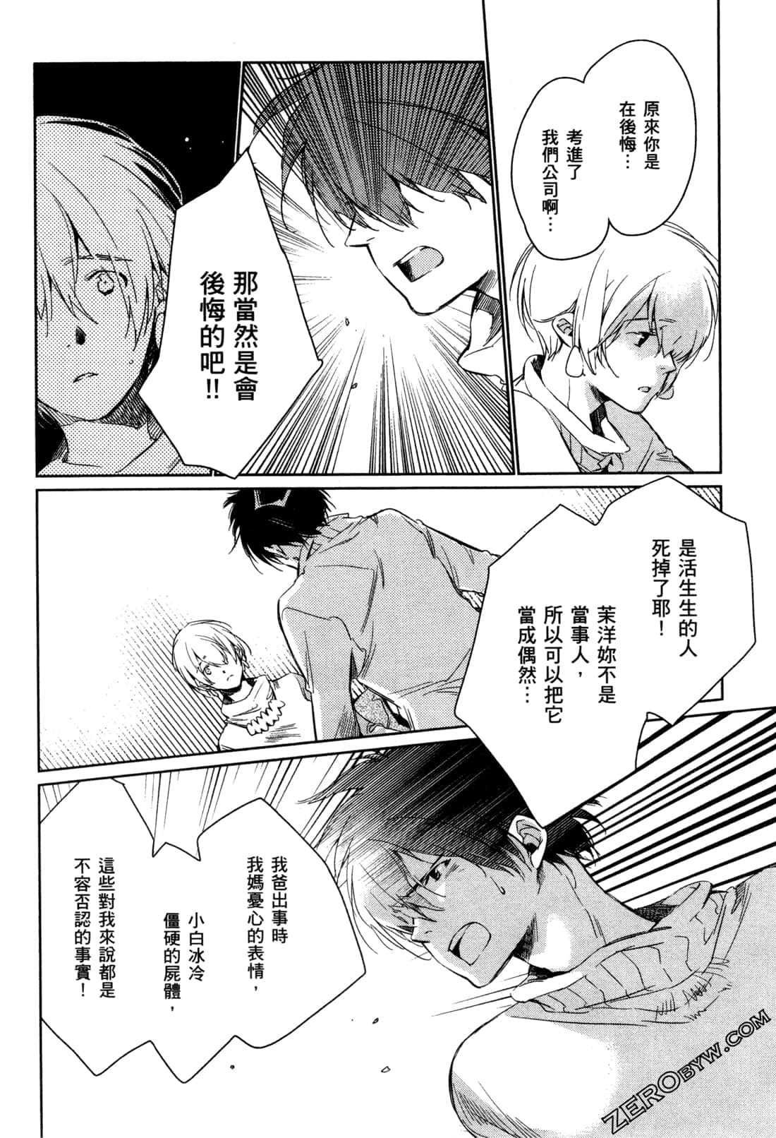 Page 78