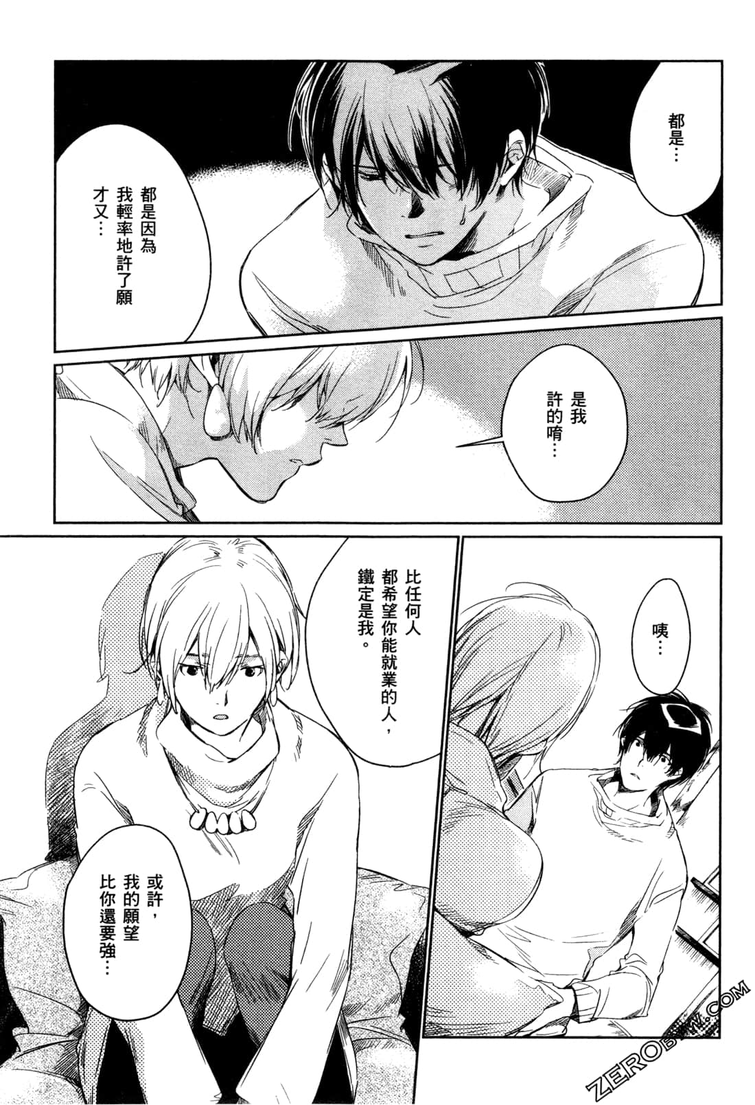 Page 79