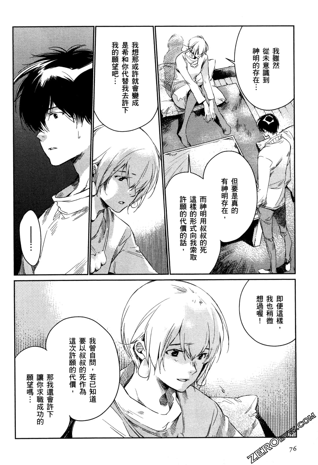 Page 80