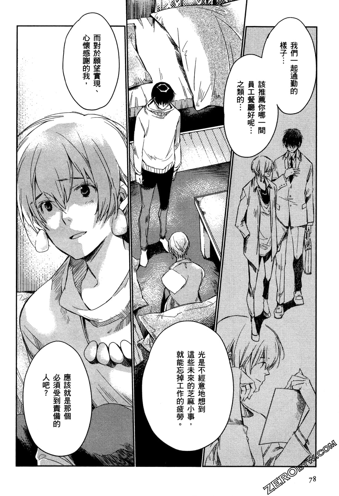 Page 82