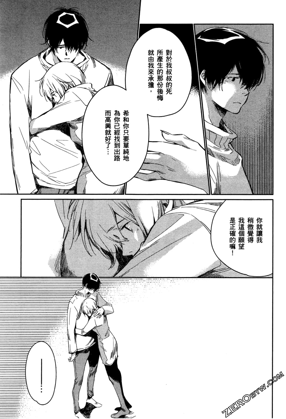 Page 83