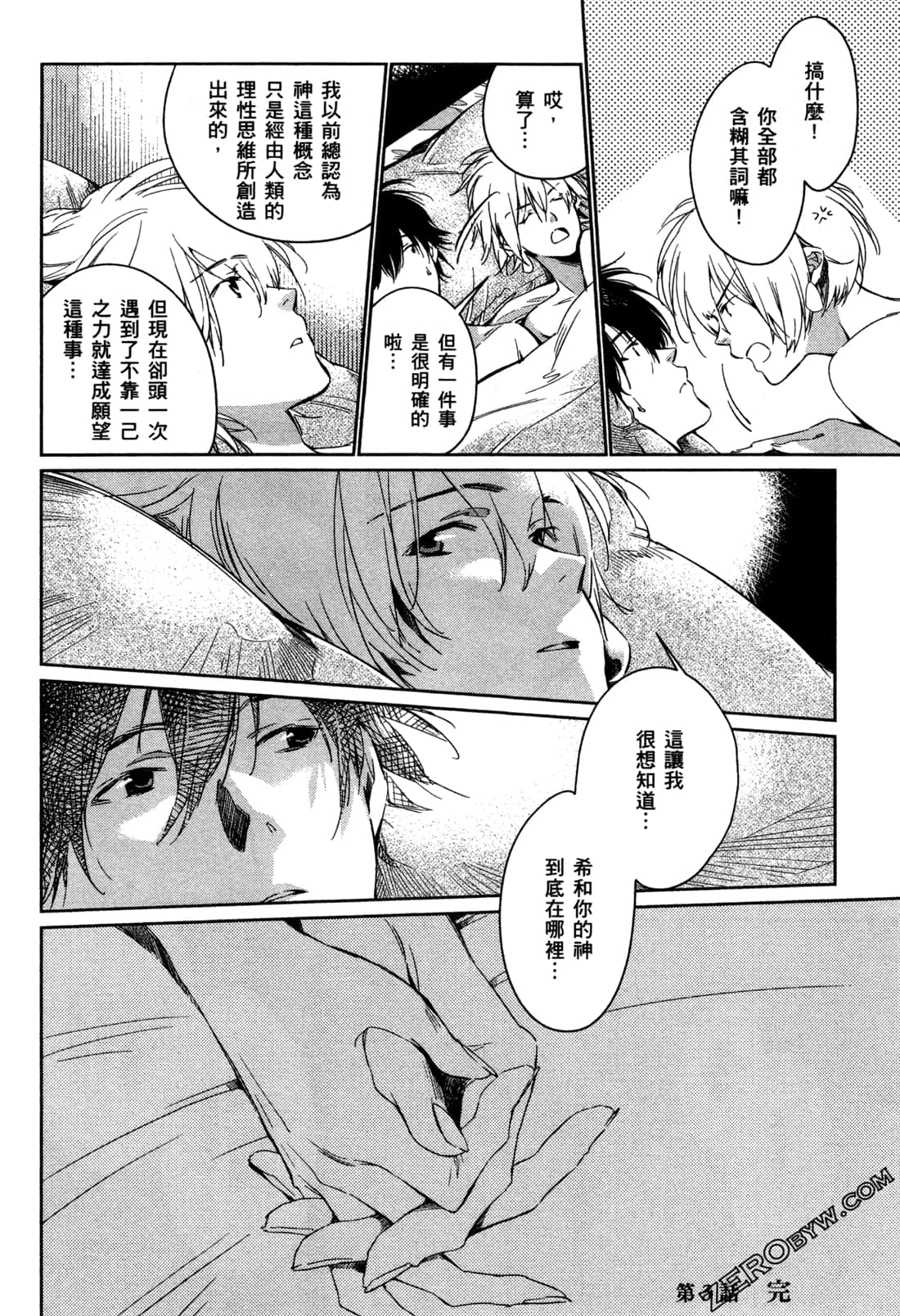 Page 86