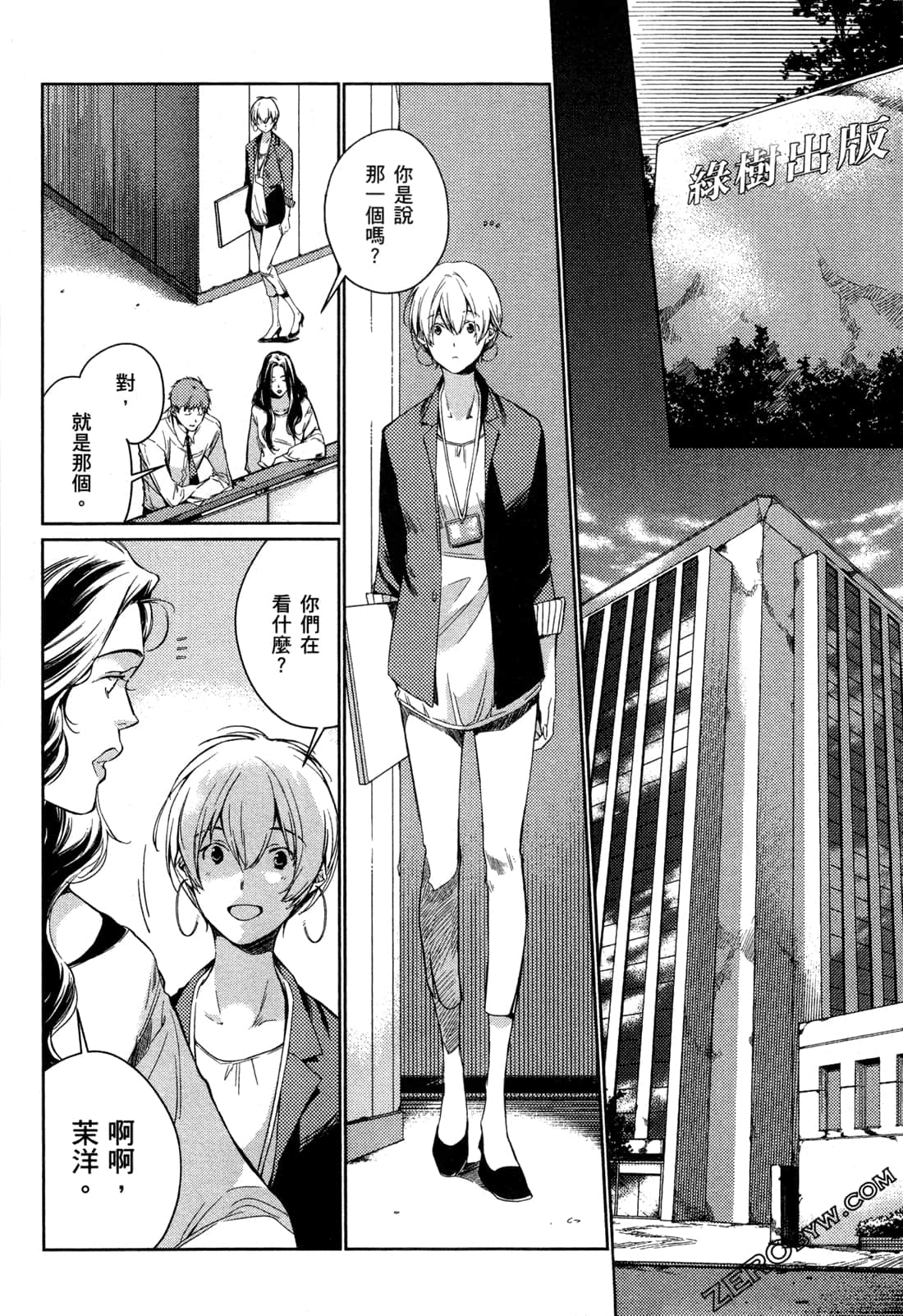 Page 88