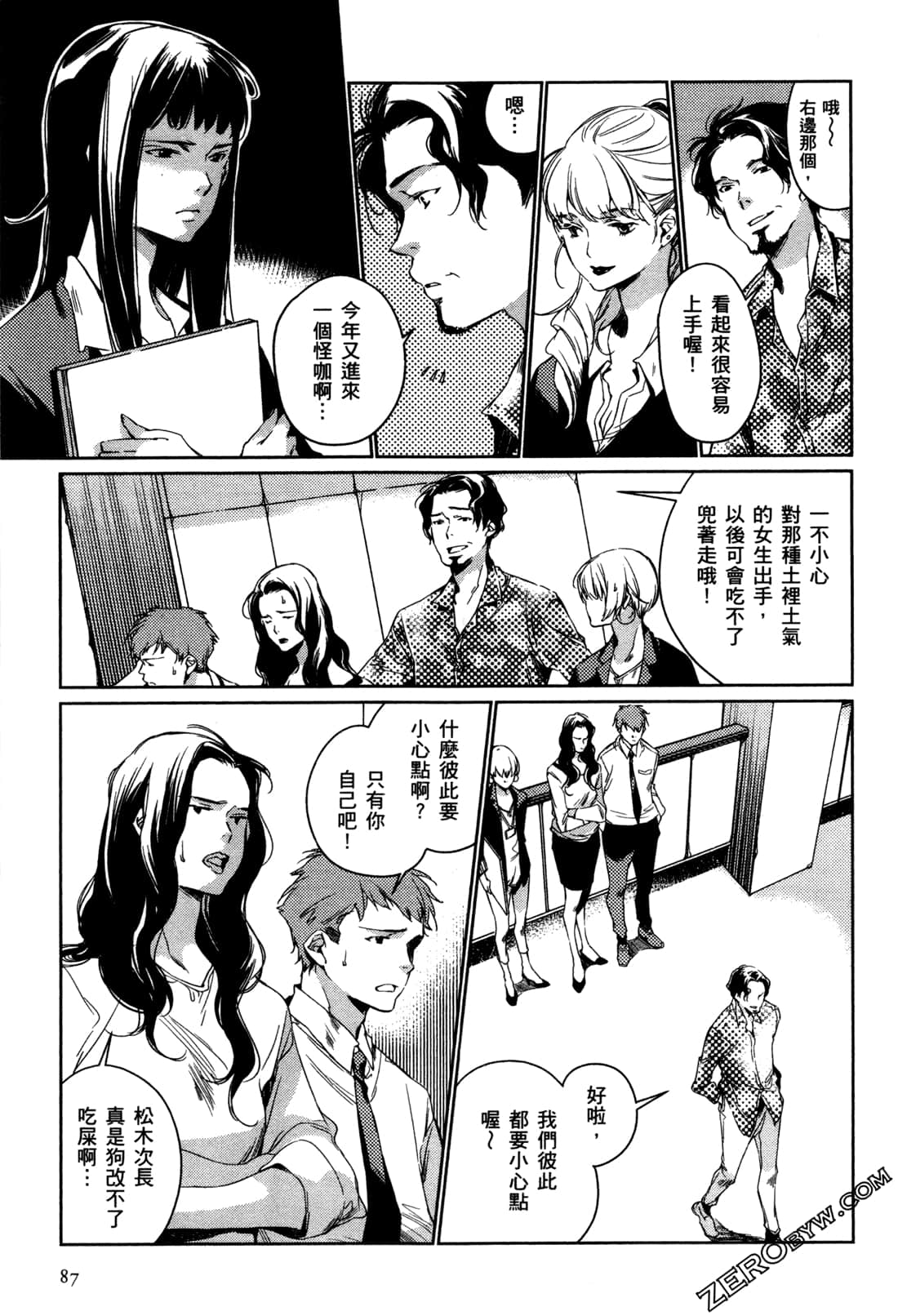 Page 91