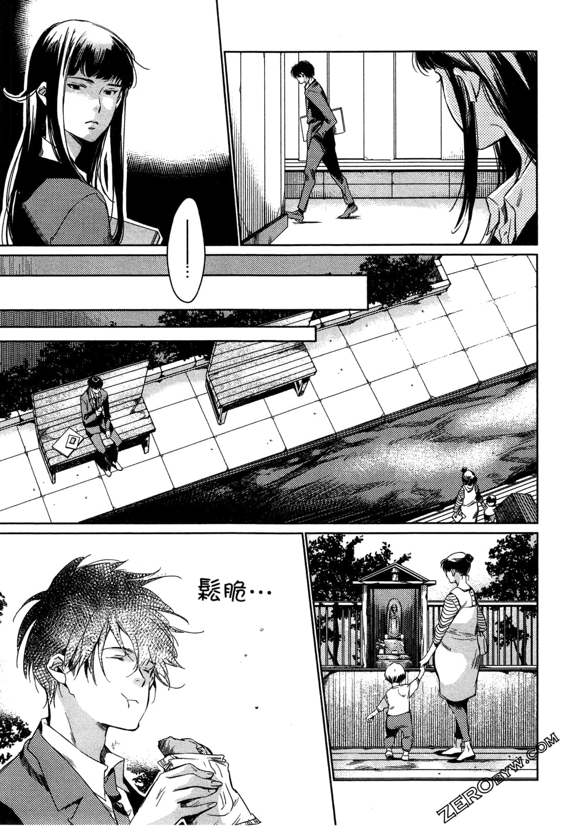 Page 93