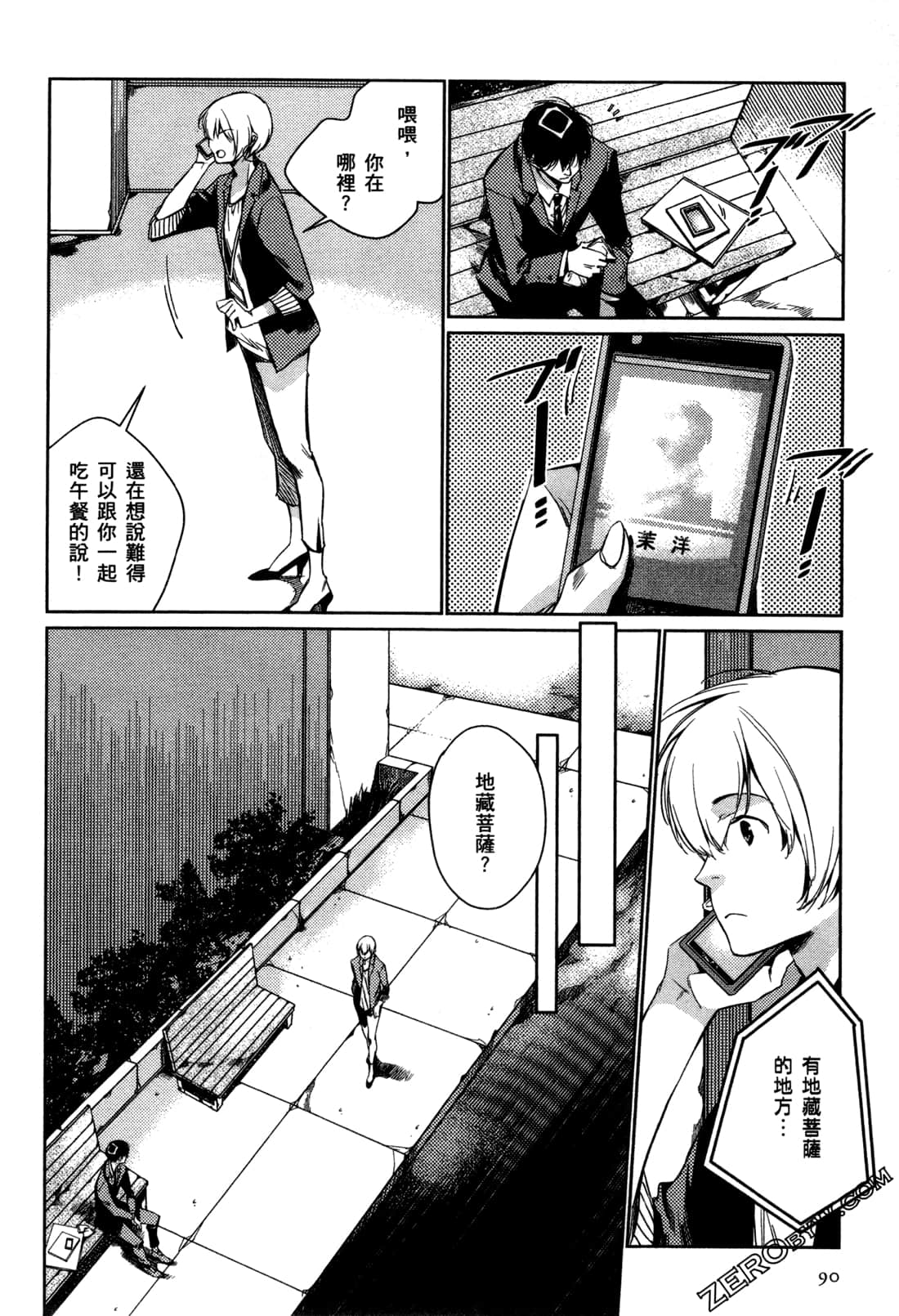 Page 94