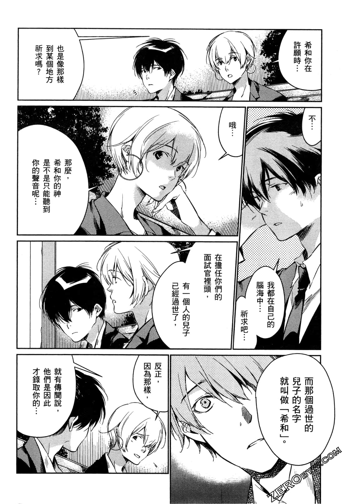 Page 96
